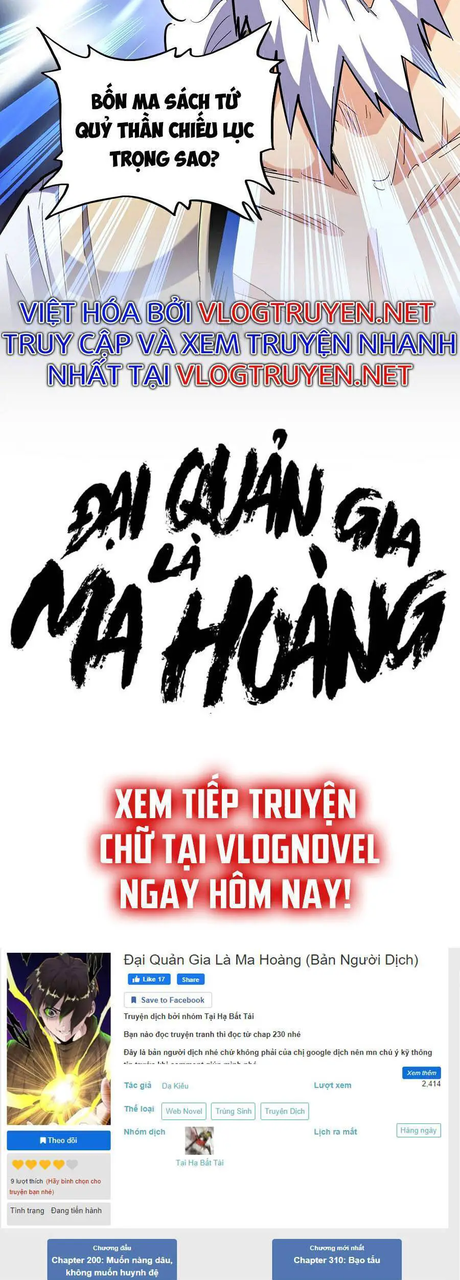 Đại Quản Gia Là Ma Hoàng Nettruyen ZZZ Chương 266 Page 40