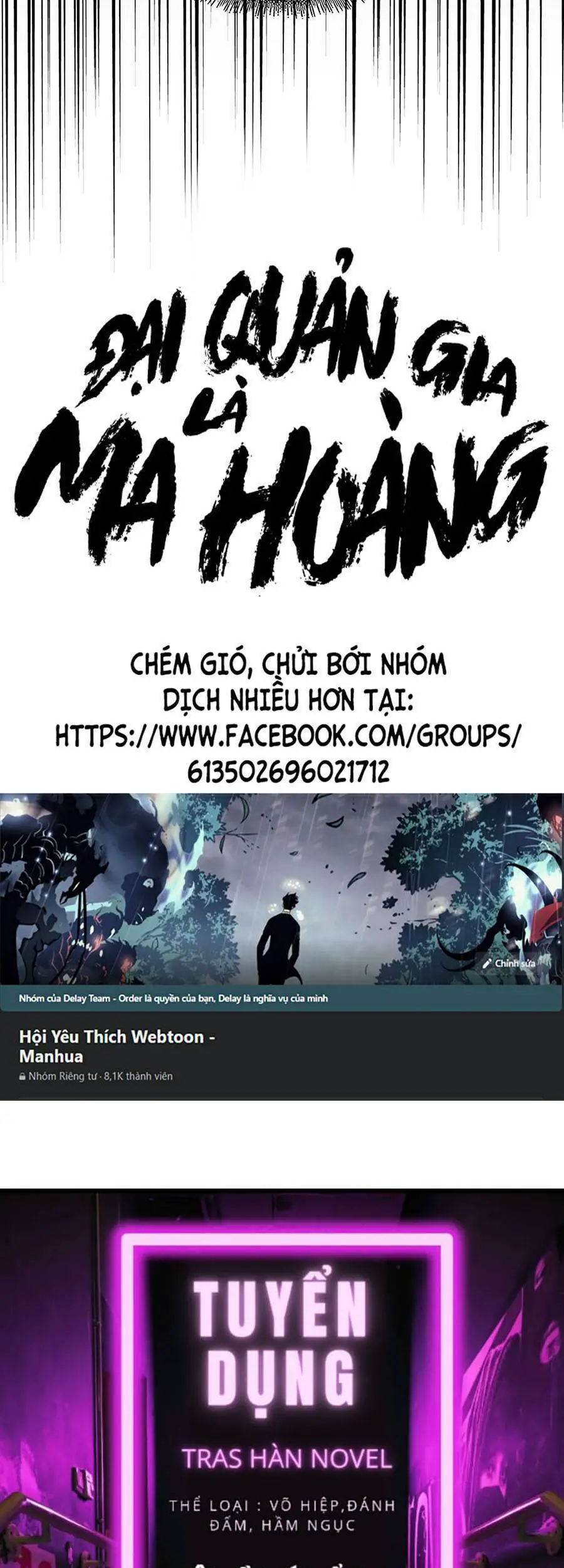 Đại Quản Gia Là Ma Hoàng Nettruyen ZZZ Chương 265 Page 2