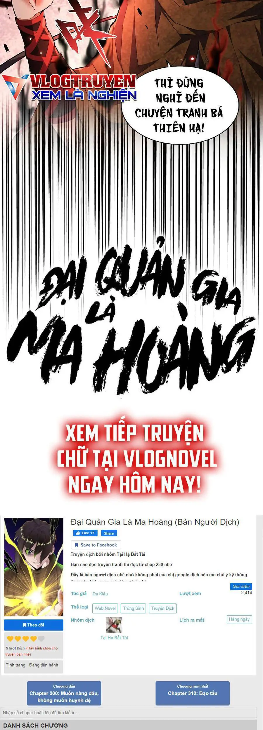 Đại Quản Gia Là Ma Hoàng Nettruyen ZZZ Chương 265 Page 41