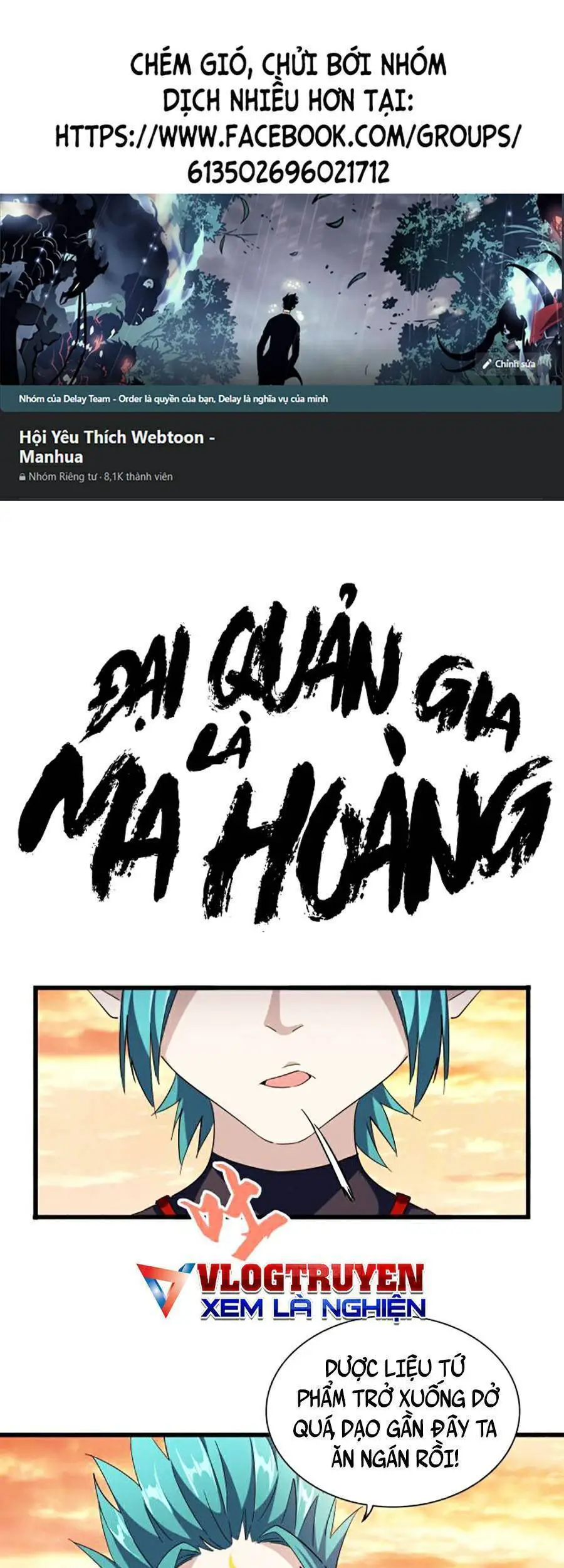 Đại Quản Gia Là Ma Hoàng Nettruyen ZZZ Chương 268 Page 1