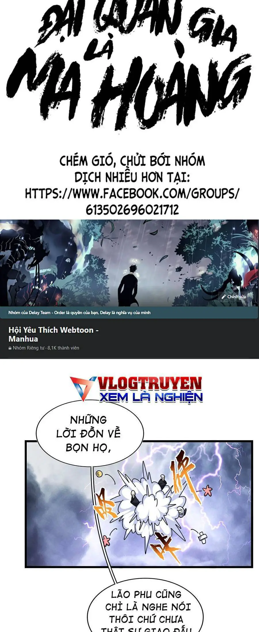 Đại Quản Gia Là Ma Hoàng Nettruyen ZZZ Chương 263 Page 2