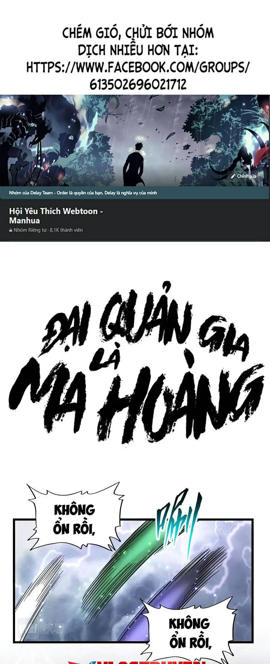 Đại Quản Gia Là Ma Hoàng Nettruyen ZZZ Chương 264 Page 1