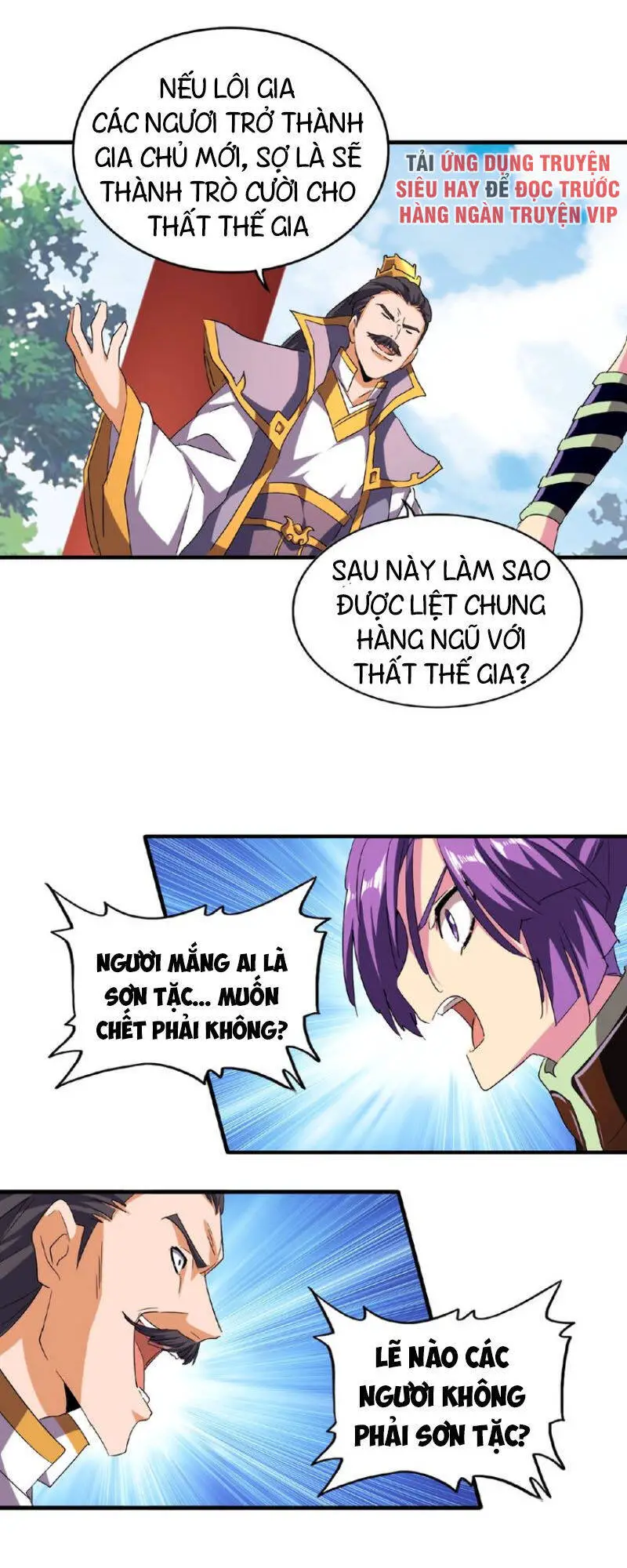 Đại Quản Gia Là Ma Hoàng Nettruyen ZZZ Chương 44 Page 23