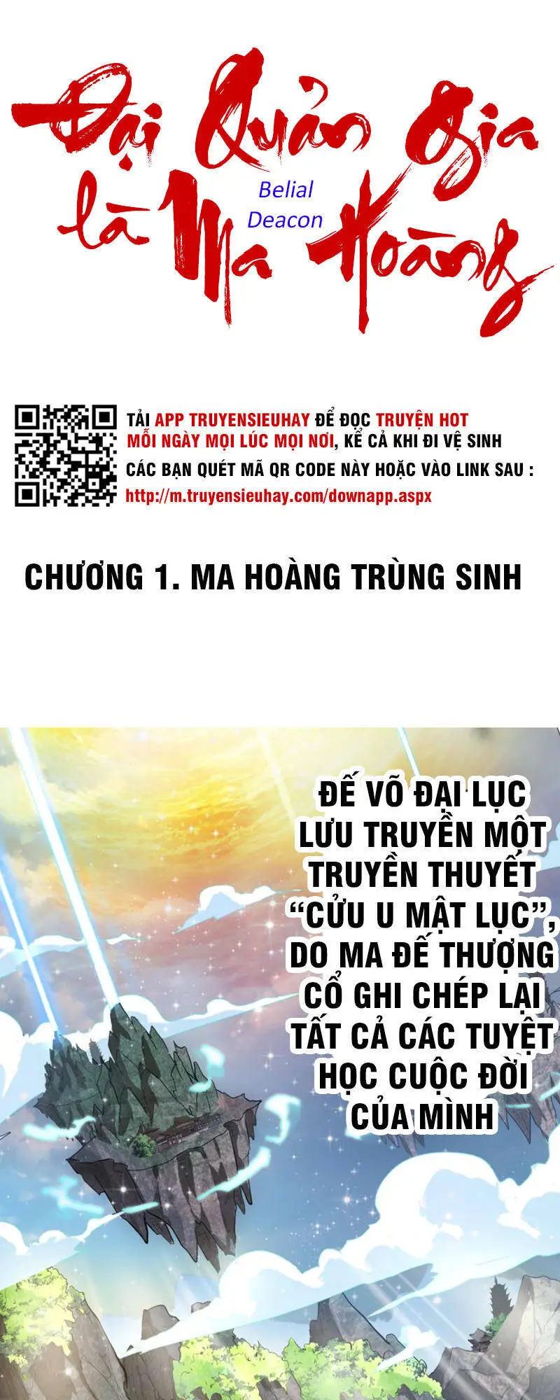 Đại Quản Gia Là Ma Hoàng Nettruyen ZZZ Chương 1 Page 1