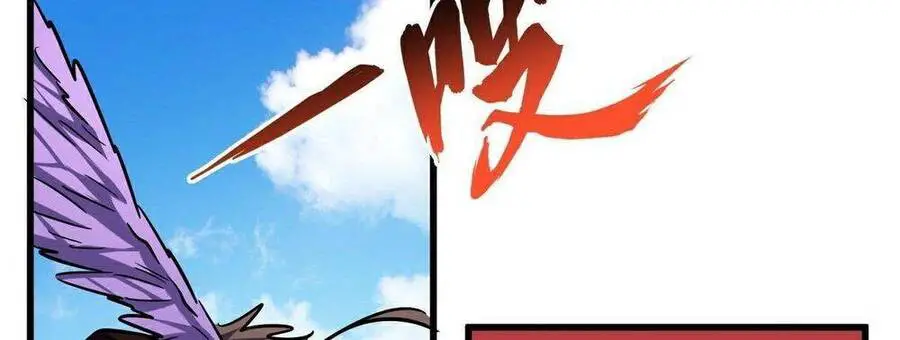 Đại Quản Gia Là Ma Hoàng Nettruyen ZZZ Chương 188 Page 52
