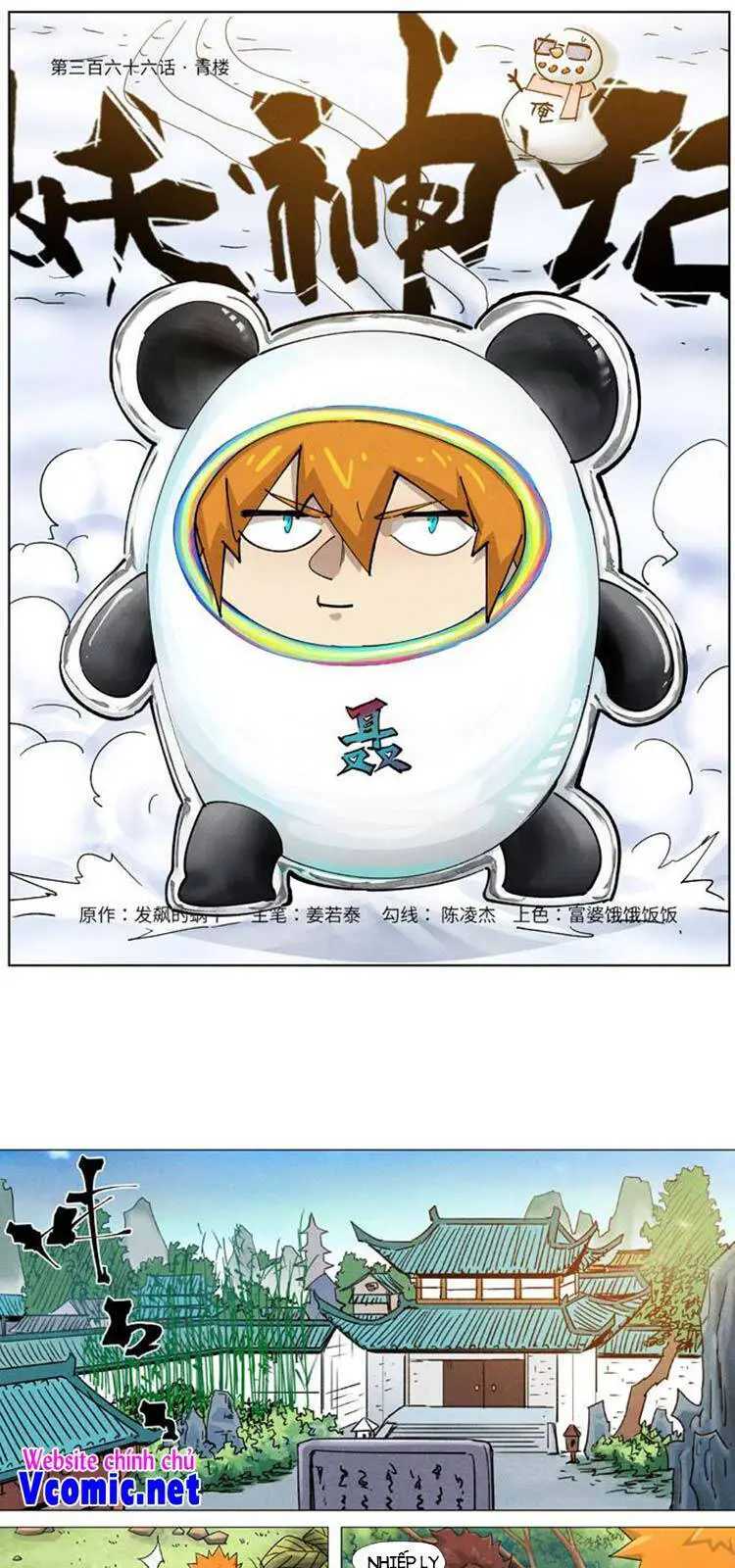 Yêu Thần Ký Nettruyen ZZZ Chương 379 Page 1