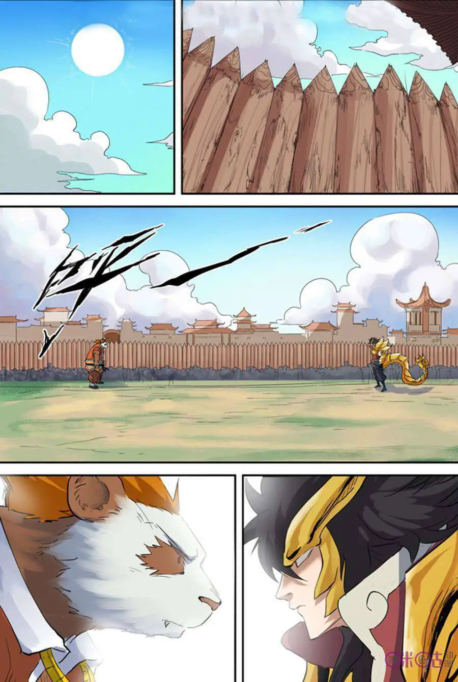 Yêu Thần Ký Nettruyen ZZZ Chương 143 Page 3