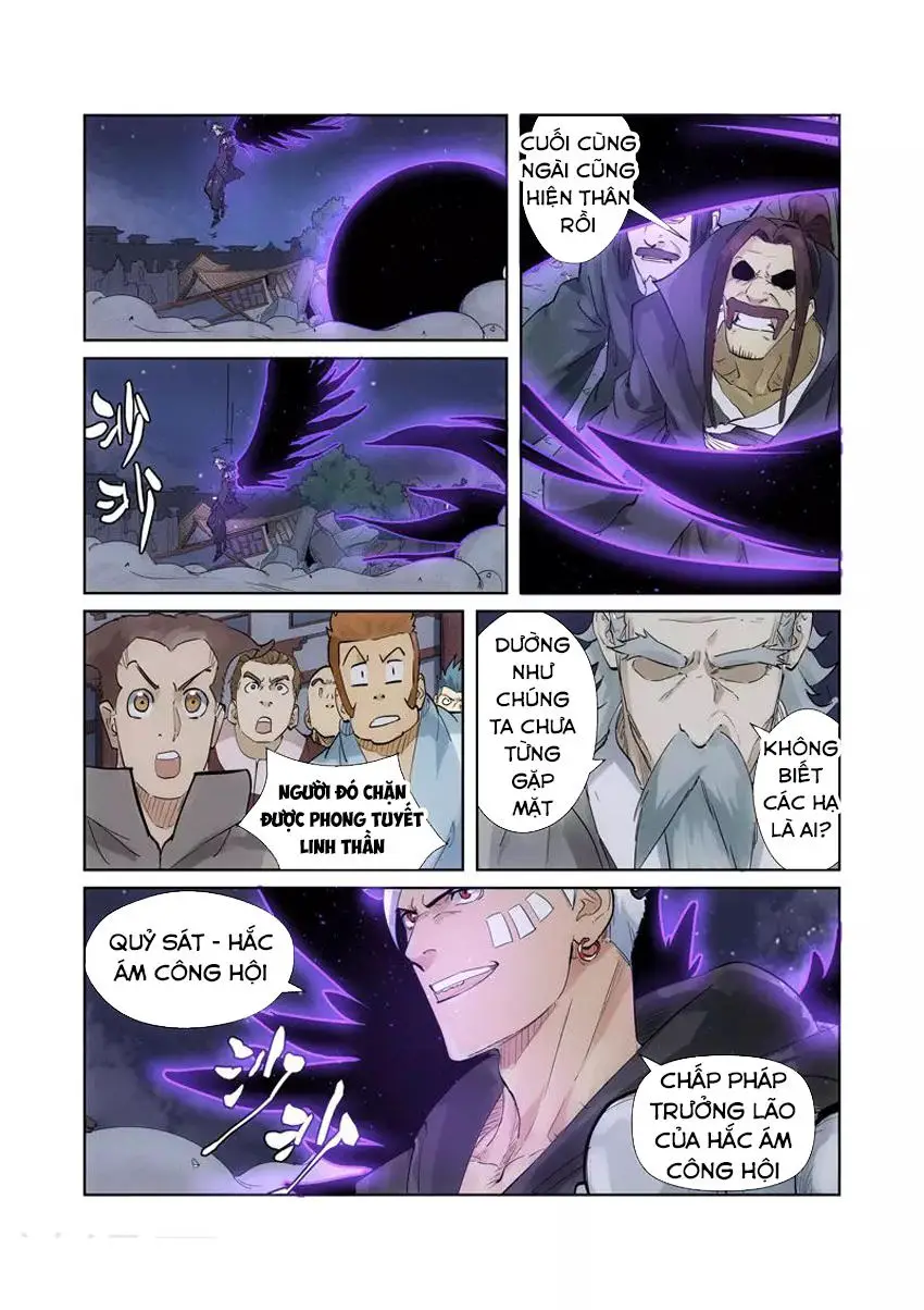 Yêu Thần Ký Nettruyen ZZZ Chương 209 Page 7