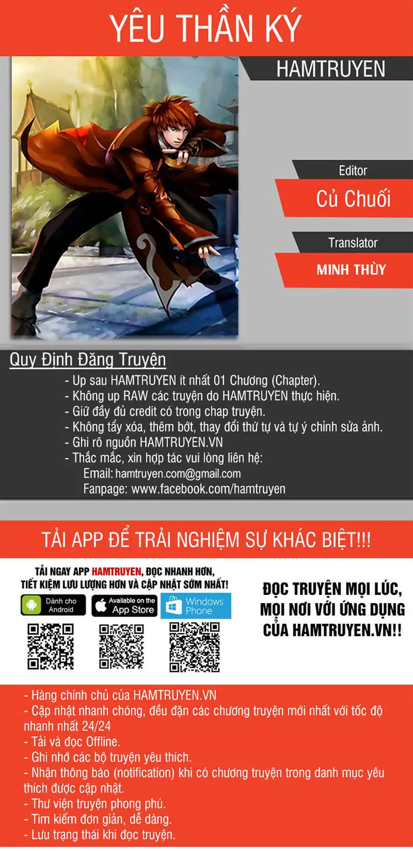 Yêu Thần Ký Nettruyen ZZZ Chương 202 Page 1