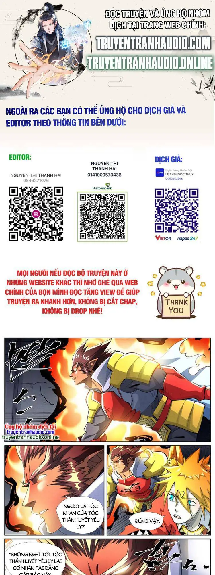 Yêu Thần Ký Nettruyen ZZZ Chương 454 Page 1
