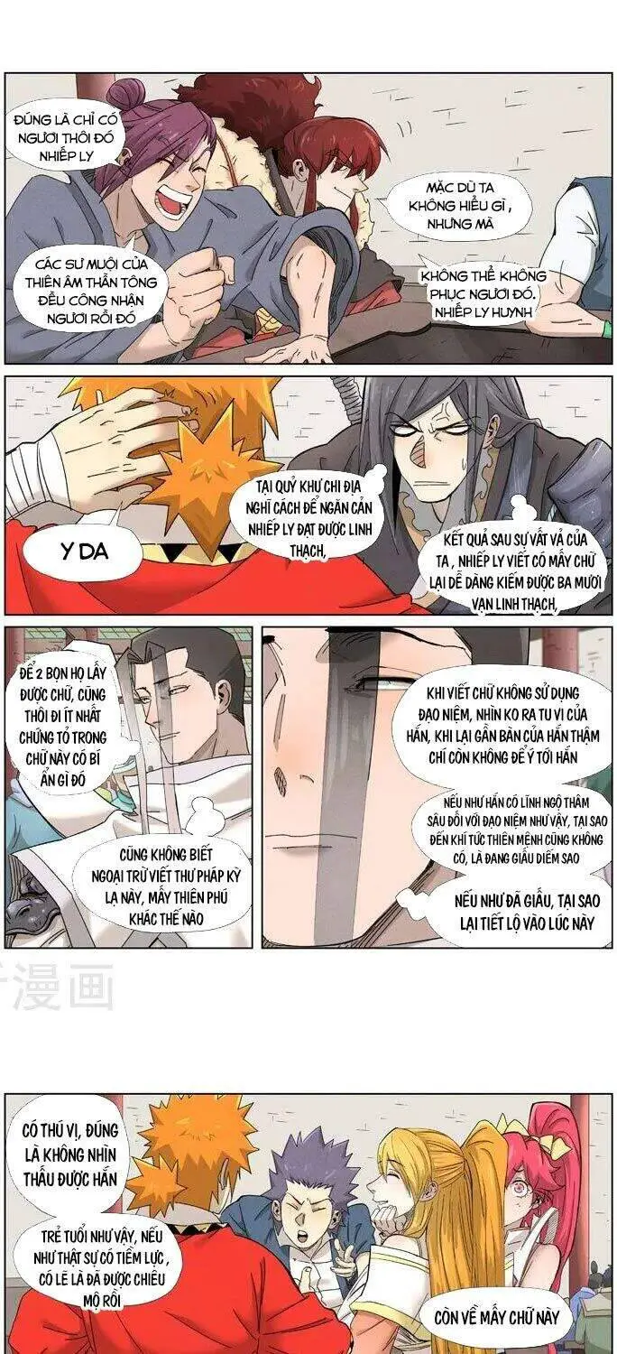 Yêu Thần Ký Nettruyen ZZZ Chương 342.5 Page 1