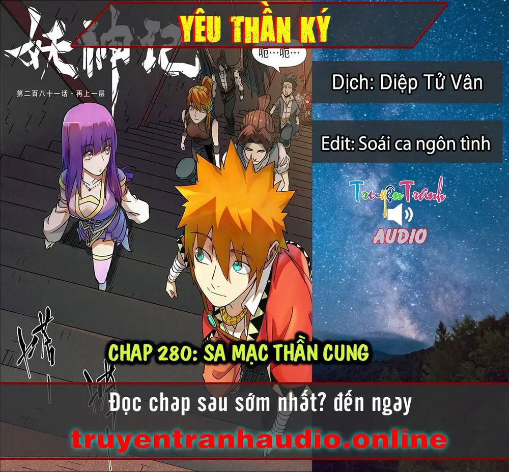 Yêu Thần Ký Nettruyen ZZZ Chương 289.2 Page 1