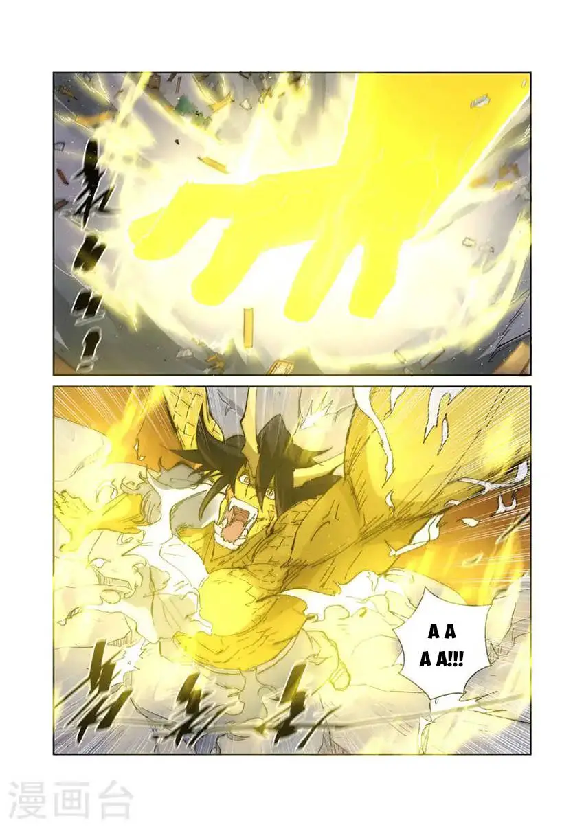 Yêu Thần Ký Nettruyen ZZZ Chương 213 Page 2