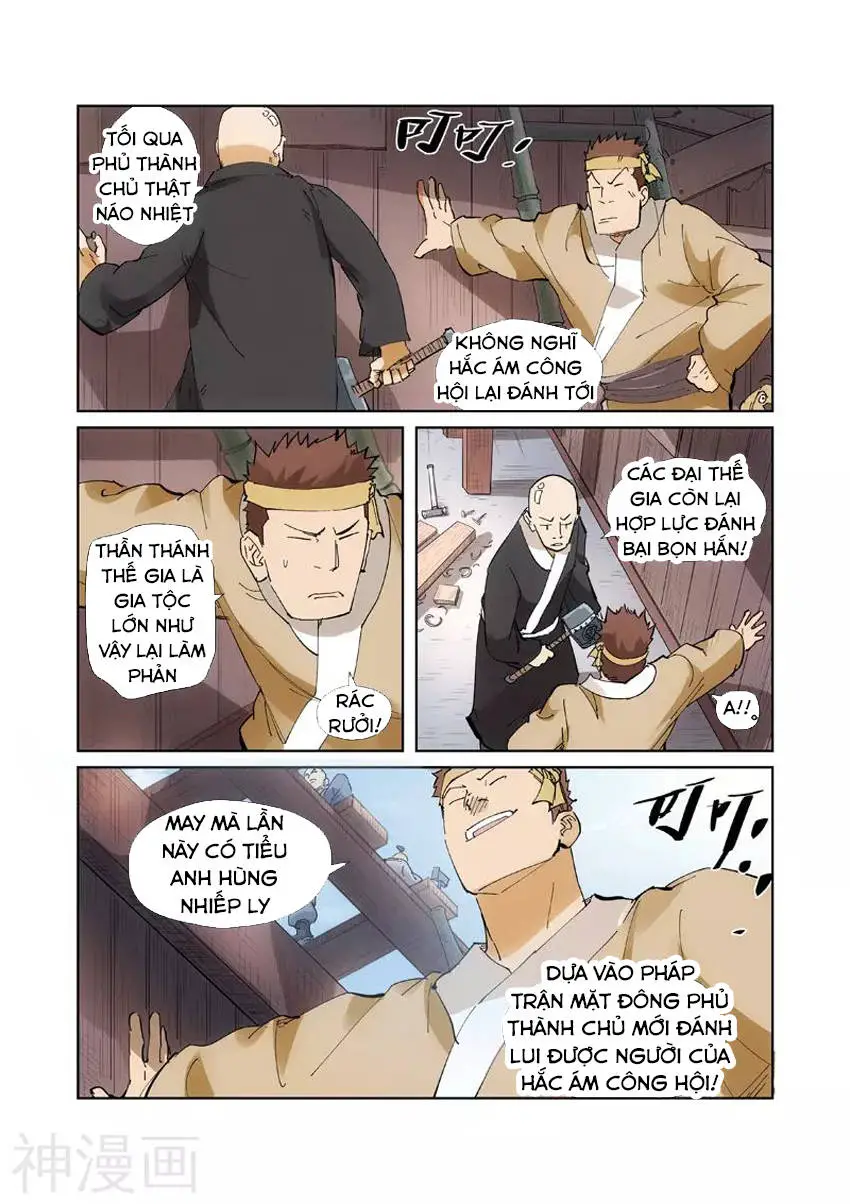 Yêu Thần Ký Nettruyen ZZZ Chương 213 Page 19