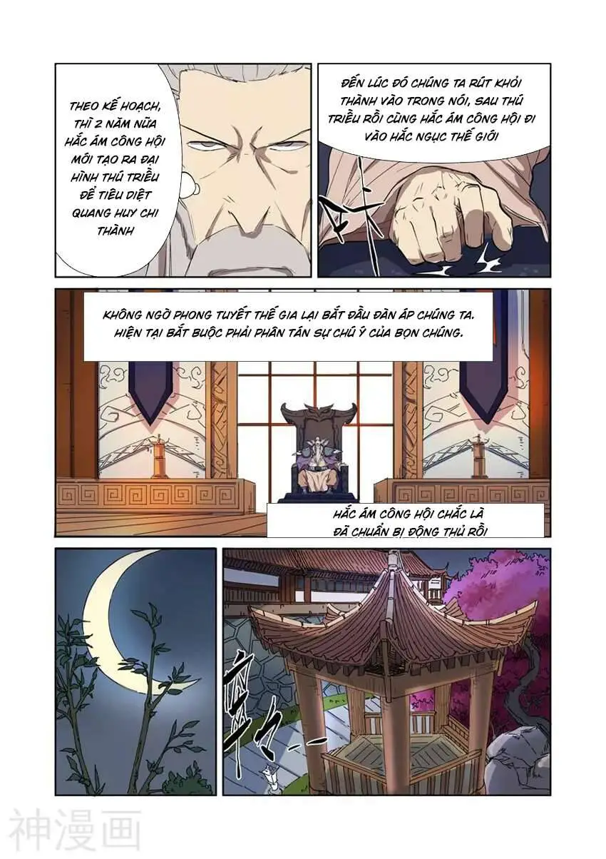Yêu Thần Ký Nettruyen ZZZ Chương 176 Page 8
