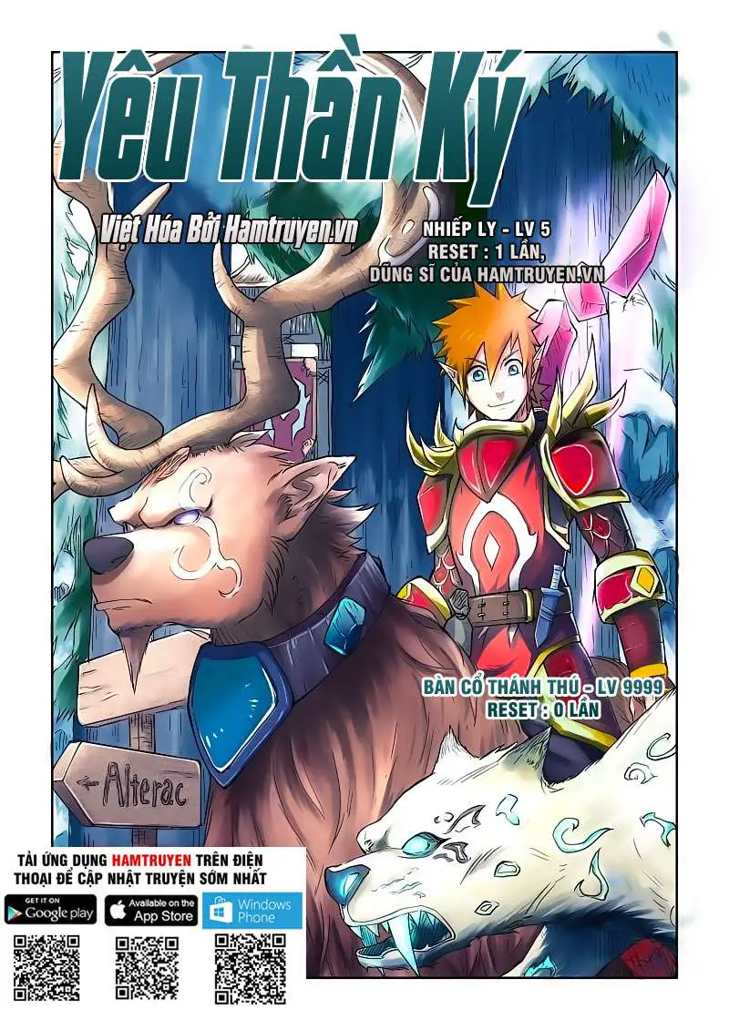 Yêu Thần Ký Nettruyen ZZZ Chương 77 Page 1