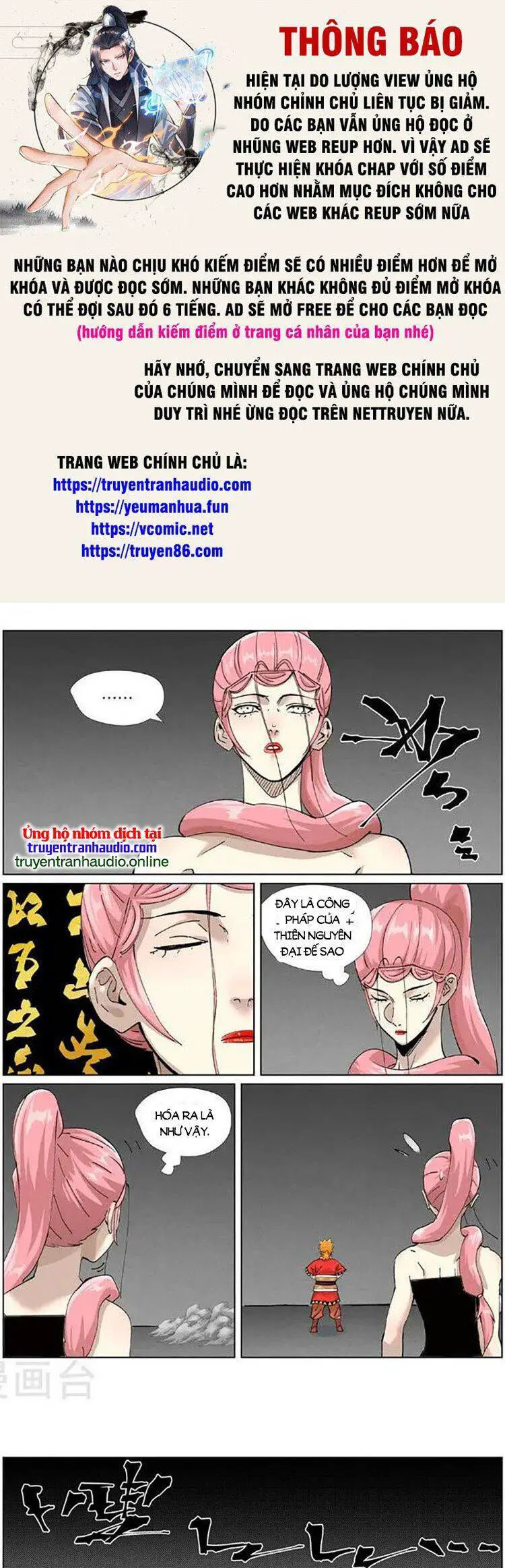 Yêu Thần Ký Nettruyen ZZZ Chương 491 Page 1