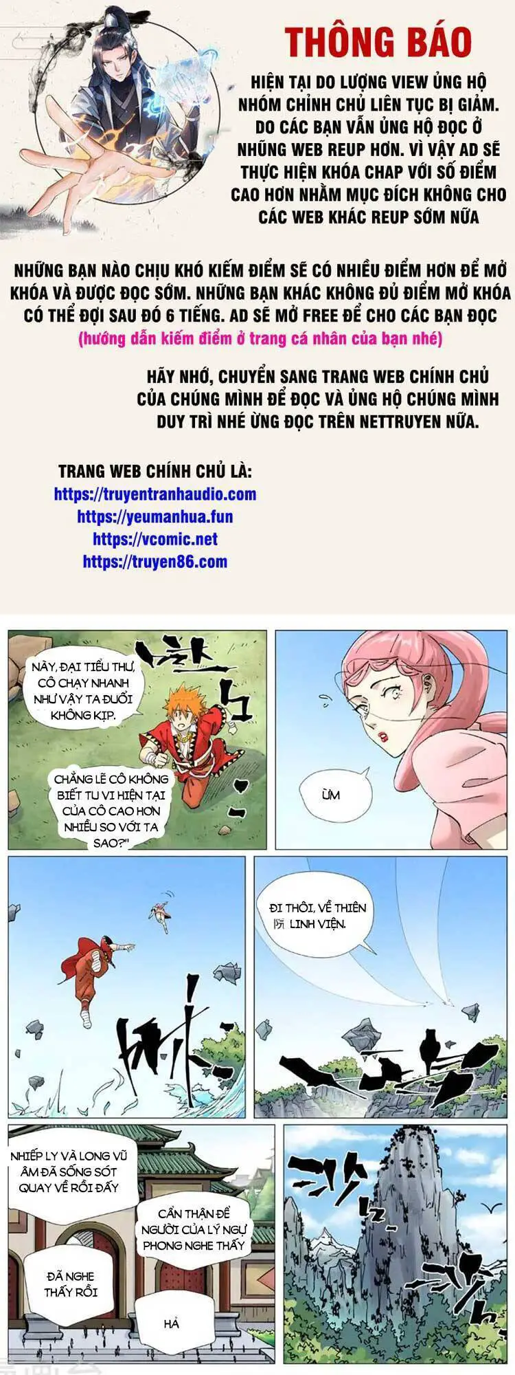 Yêu Thần Ký Nettruyen ZZZ Chương 492 Page 1