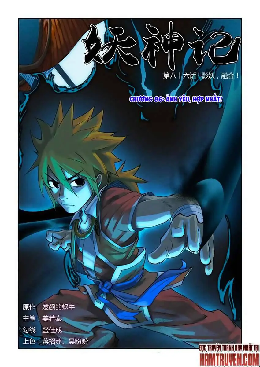 Yêu Thần Ký Nettruyen ZZZ Chương 86 Page 1