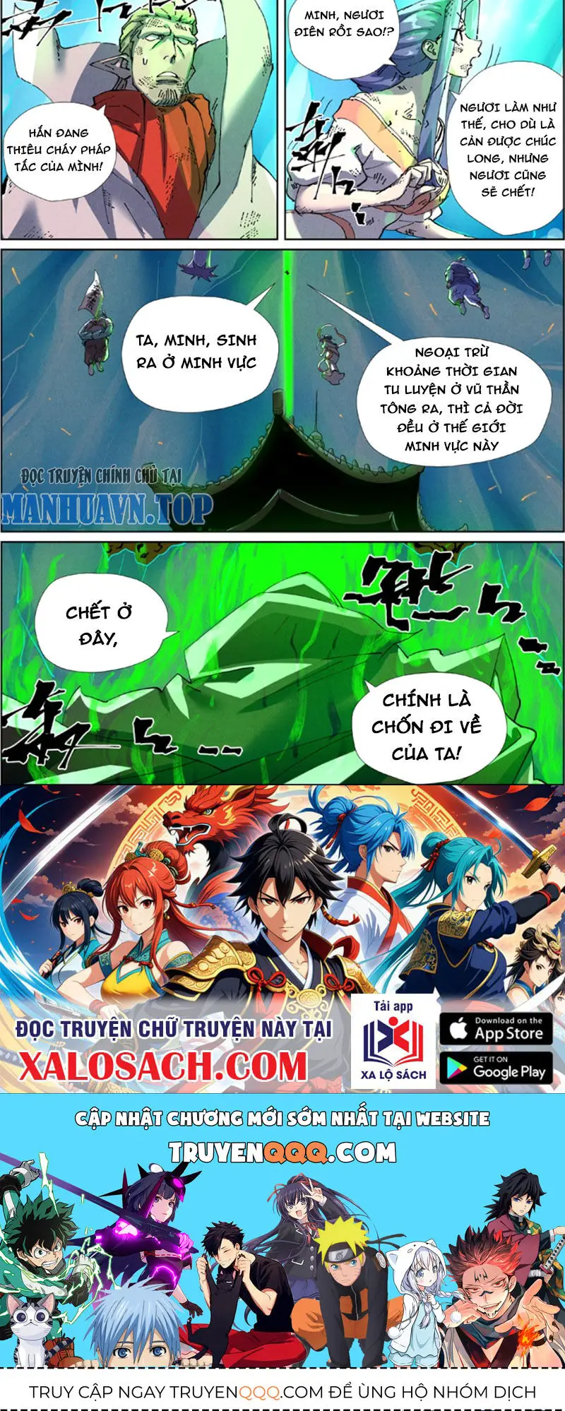 Yêu Thần Ký Nettruyen ZZZ Chương 579 Page 8