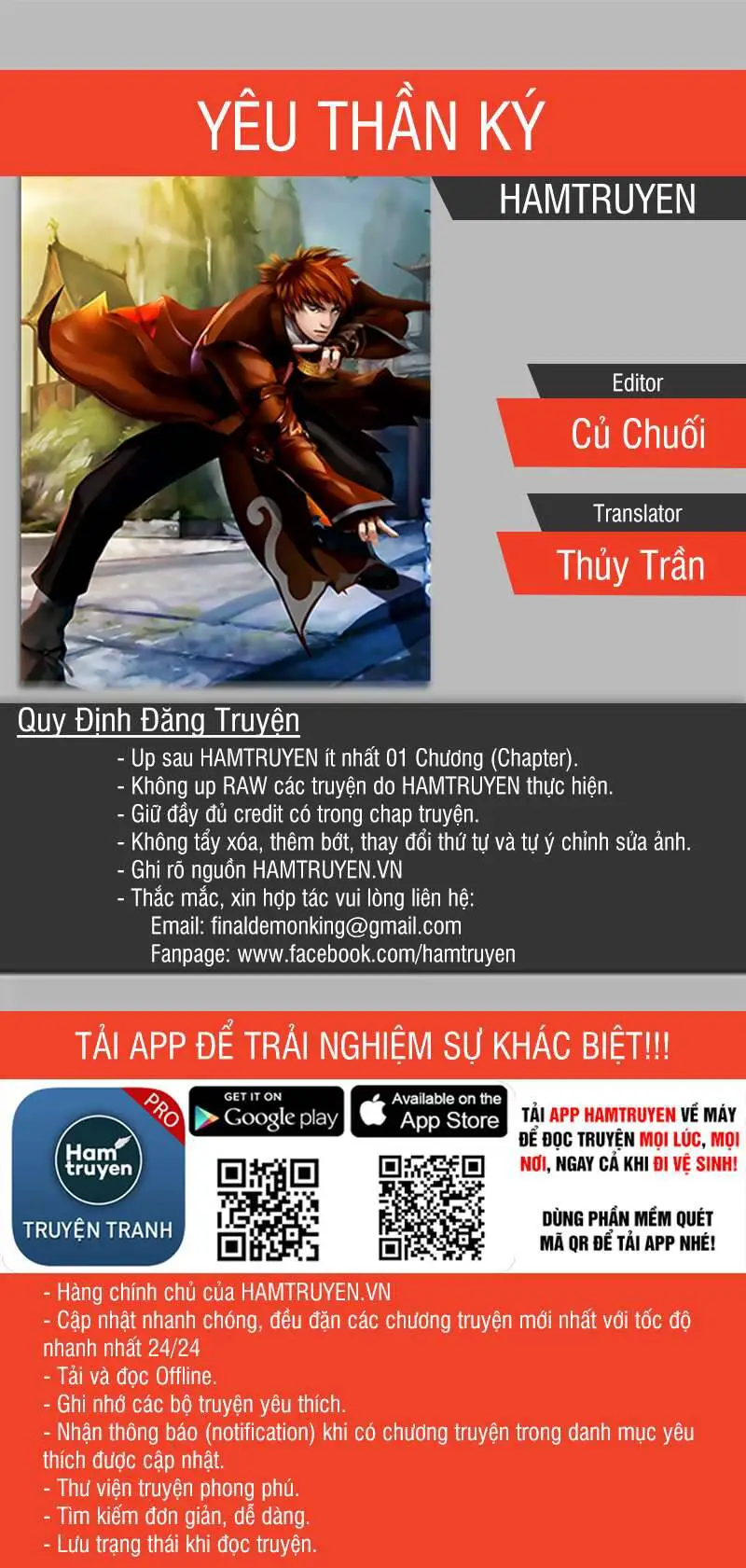 Yêu Thần Ký Nettruyen ZZZ Chương 71 Page 1