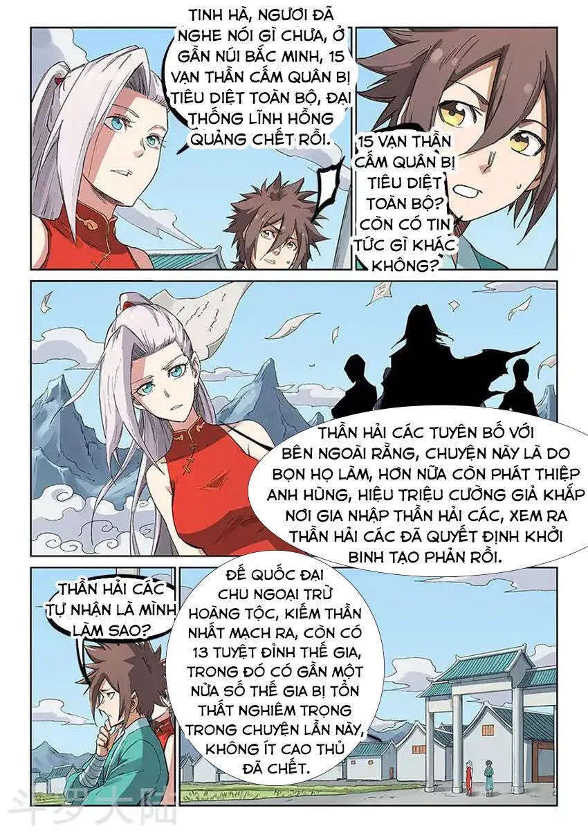 Tinh Võ Thần Quyết Nettruyen ZZZ Chương 233 Page 8