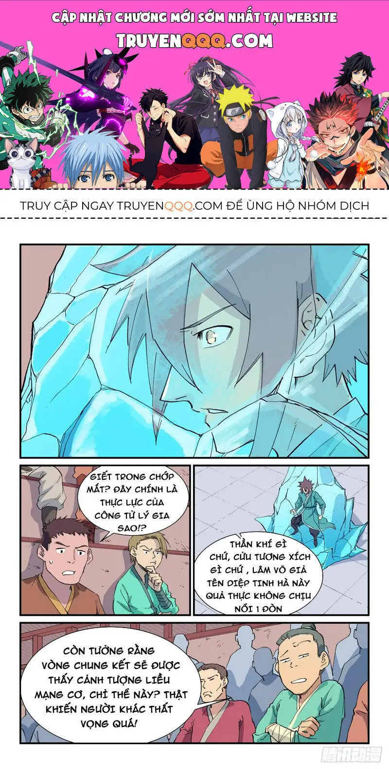 Tinh Võ Thần Quyết Nettruyen ZZZ Chương 621 Page 1