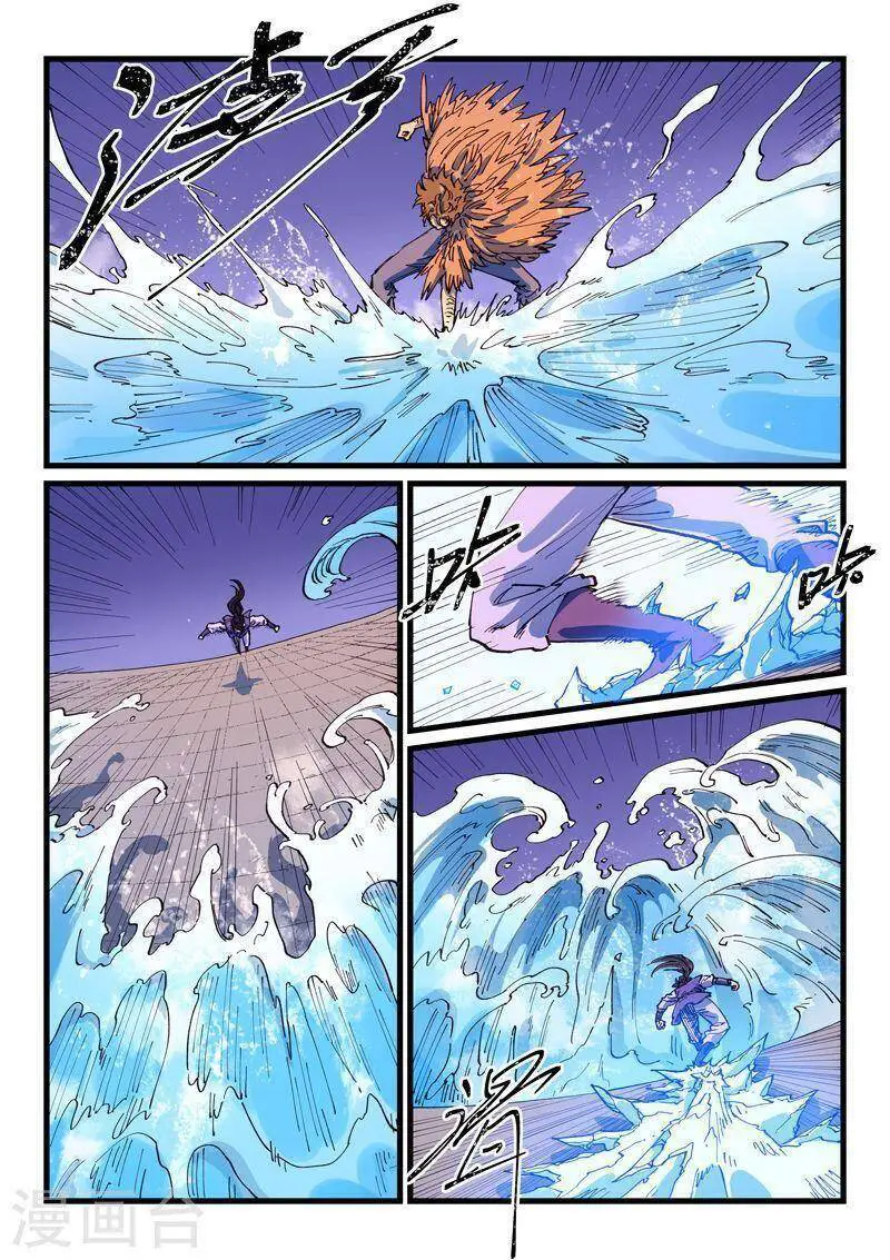 Tinh Võ Thần Quyết Nettruyen ZZZ Chương 583 Page 5