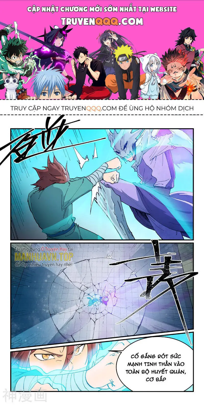 Tinh Võ Thần Quyết Nettruyen ZZZ Chương 625 Page 1