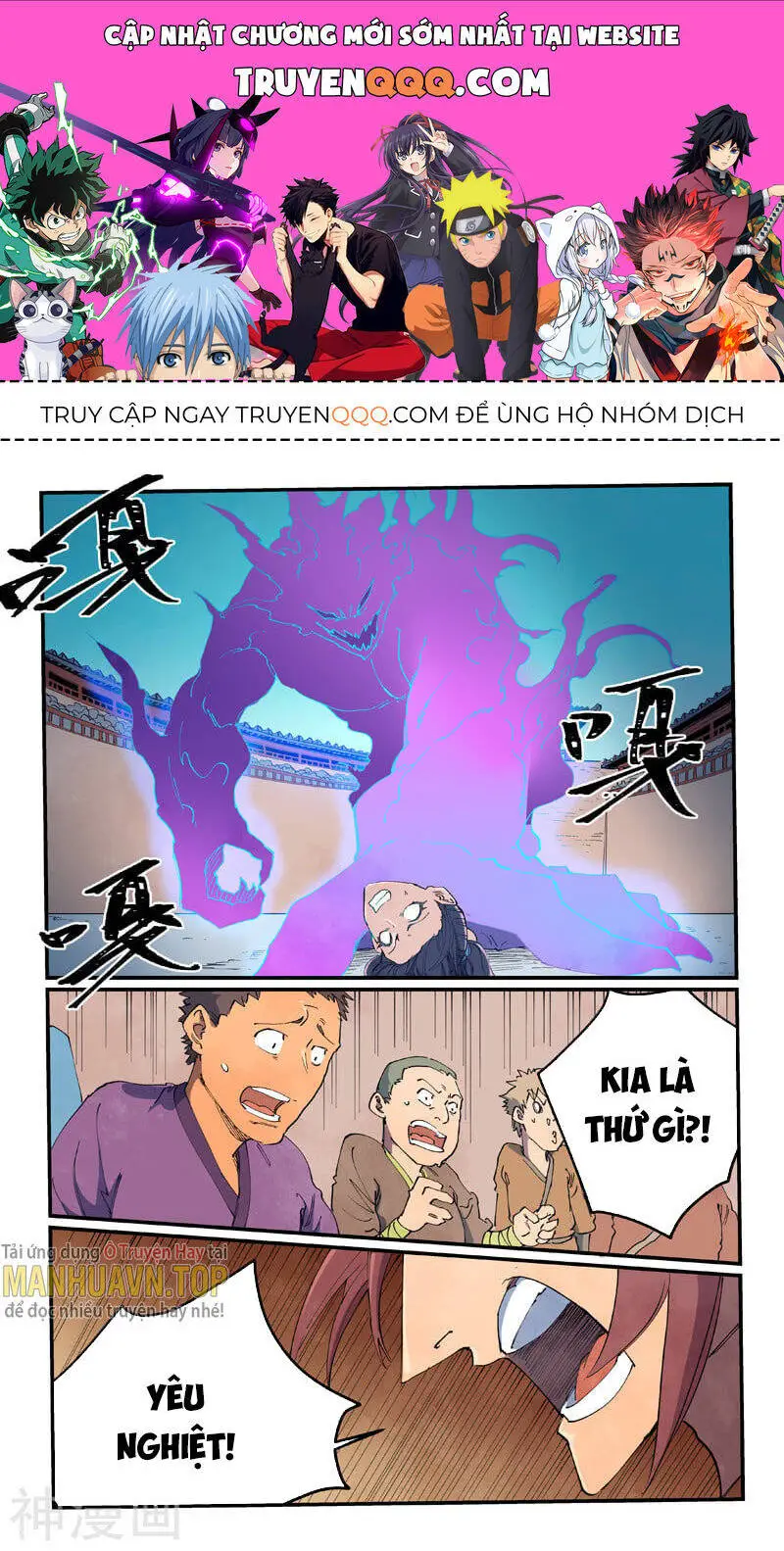 Tinh Võ Thần Quyết Nettruyen ZZZ Chương 628 Page 1