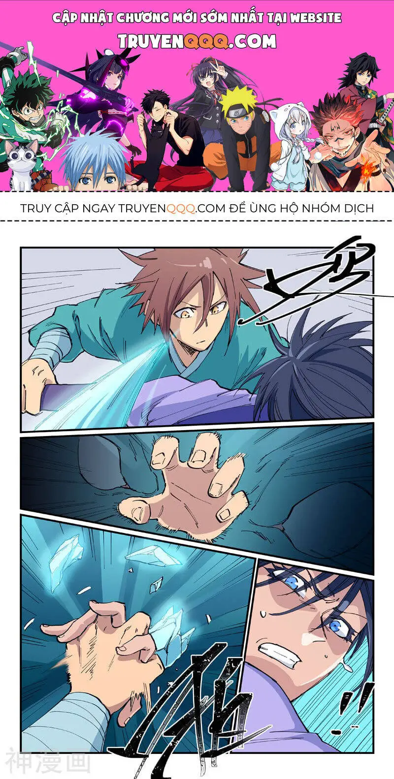 Tinh Võ Thần Quyết Nettruyen ZZZ Chương 622 Page 1