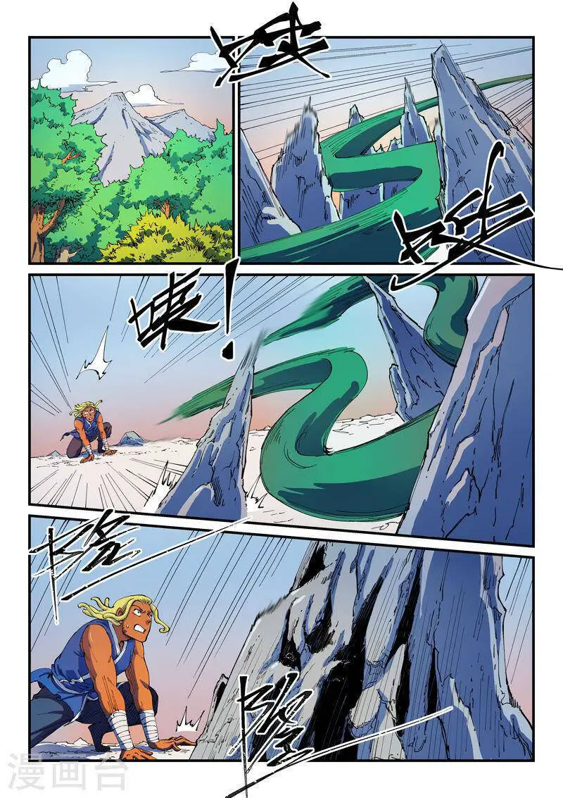 Tinh Võ Thần Quyết Nettruyen ZZZ Chương 549 Page 1