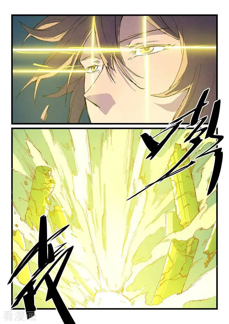 Tinh Võ Thần Quyết Nettruyen ZZZ Chương 413 Page 2