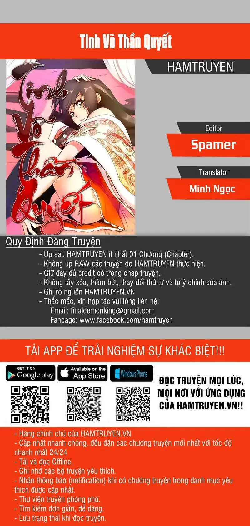 Tinh Võ Thần Quyết Nettruyen ZZZ Chương 307 Page 1