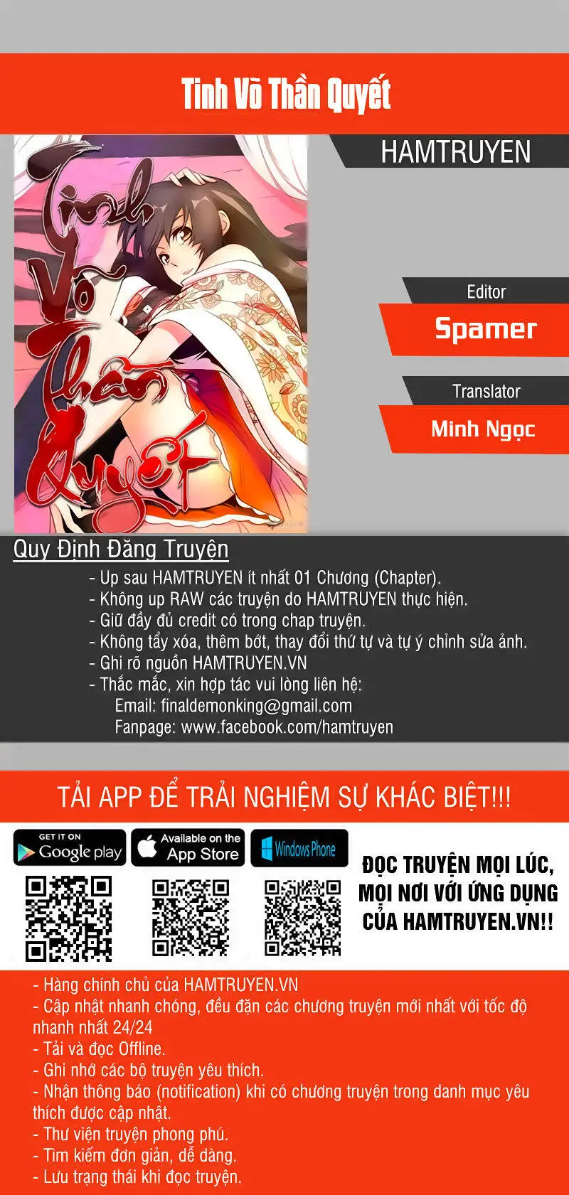 Tinh Võ Thần Quyết Nettruyen ZZZ Chương 268 Page 1