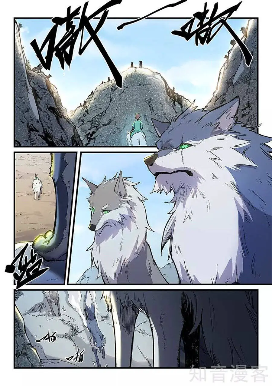Tinh Võ Thần Quyết Nettruyen ZZZ Chương 253 Page 9
