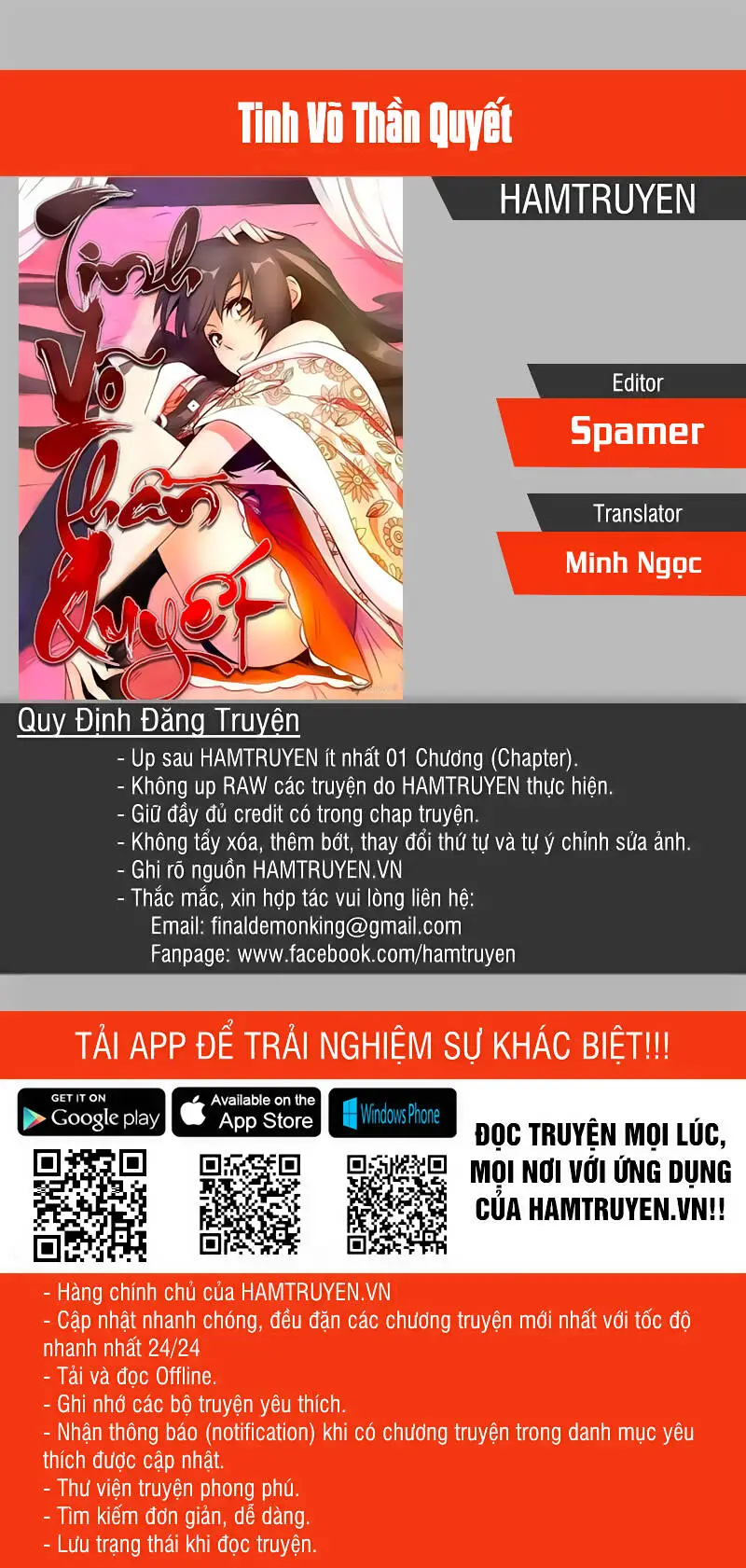 Tinh Võ Thần Quyết Nettruyen ZZZ Chương 168 Page 1