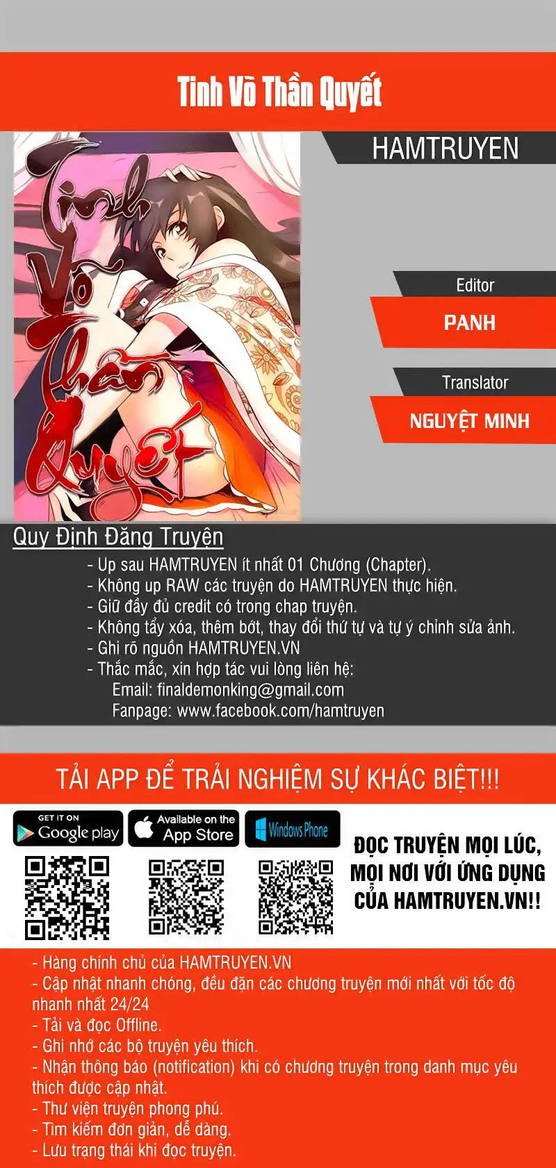 Tinh Võ Thần Quyết Nettruyen ZZZ Chương 70 Page 1