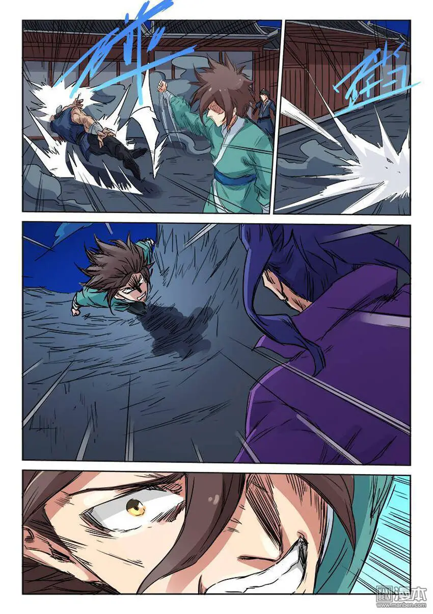 Tinh Võ Thần Quyết Nettruyen ZZZ Chương 123 Page 4