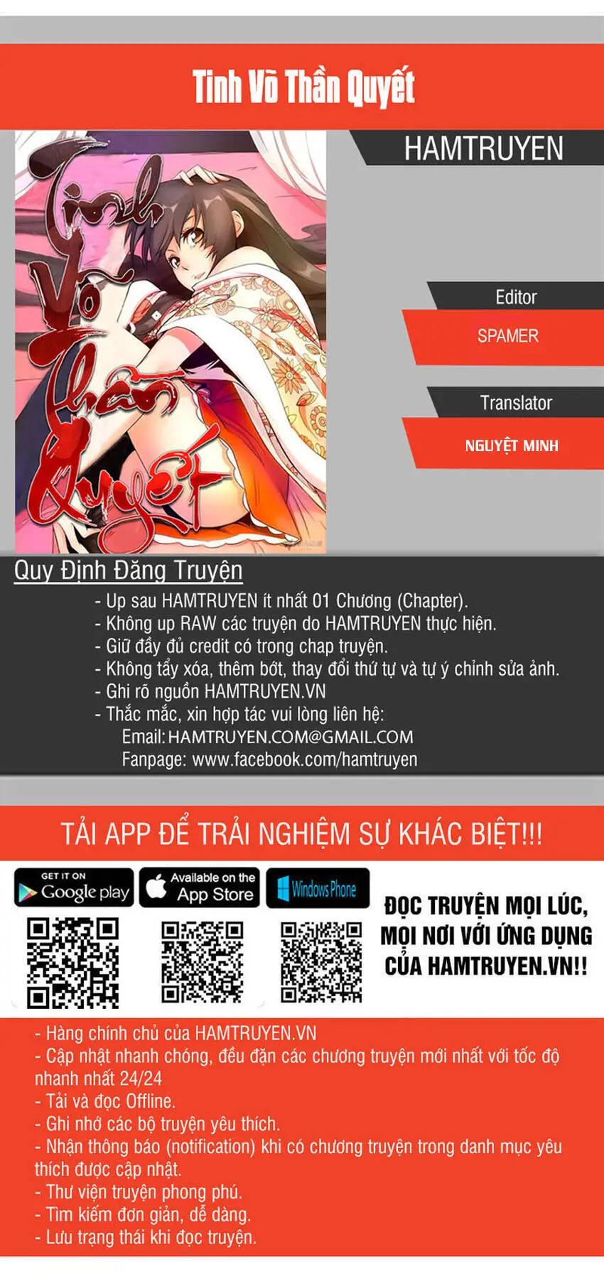 Tinh Võ Thần Quyết Nettruyen ZZZ Chương 54 Page 1