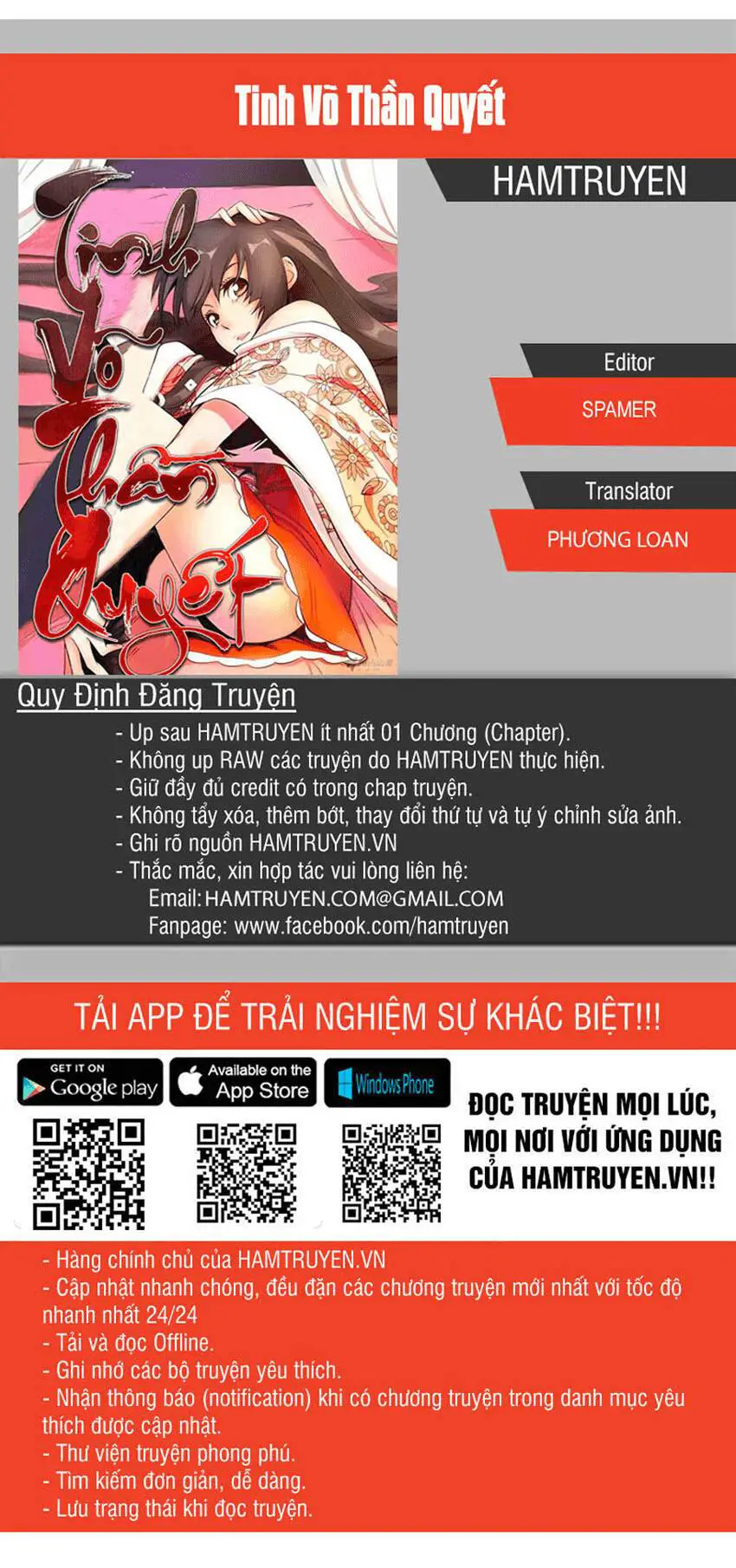 Tinh Võ Thần Quyết Nettruyen ZZZ Chương 52 Page 1