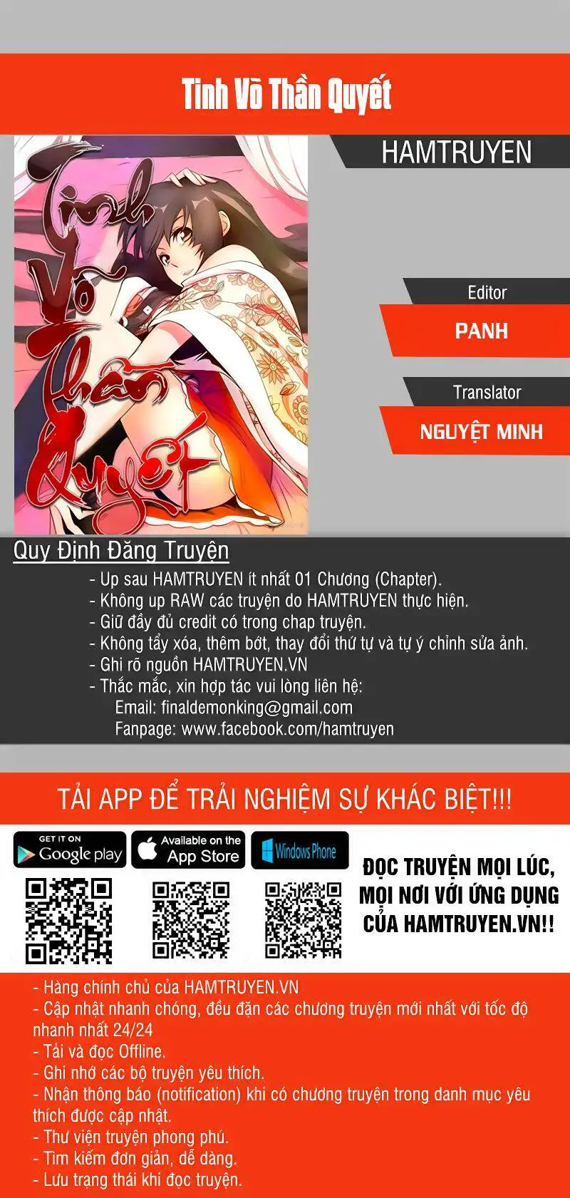 Tinh Võ Thần Quyết Nettruyen ZZZ Chương 85 Page 1