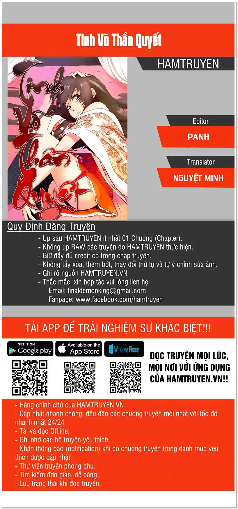 Tinh Võ Thần Quyết Nettruyen ZZZ Chương 71 Page 1