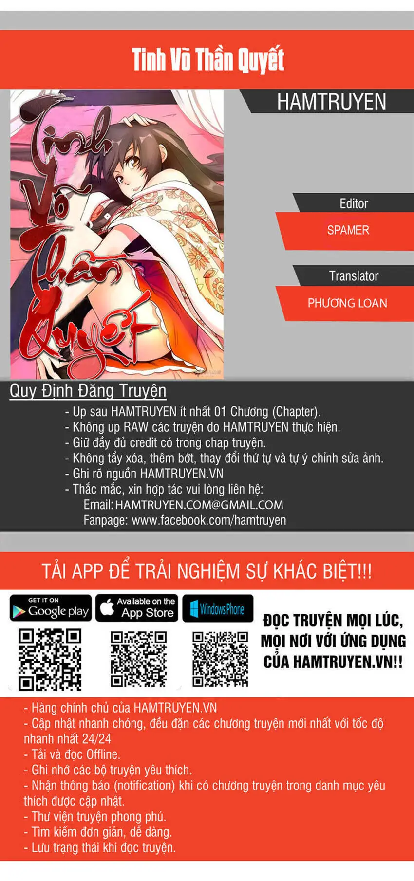 Tinh Võ Thần Quyết Nettruyen ZZZ Chương 10 Page 1