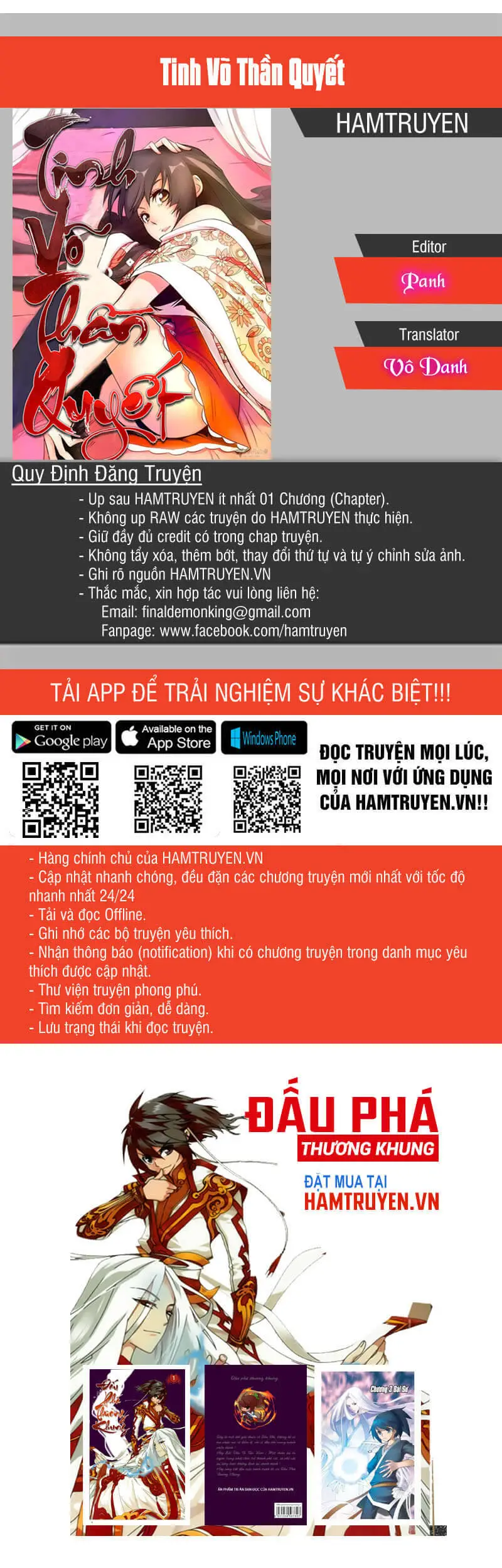 Tinh Võ Thần Quyết Nettruyen ZZZ Chương 7 Page 1