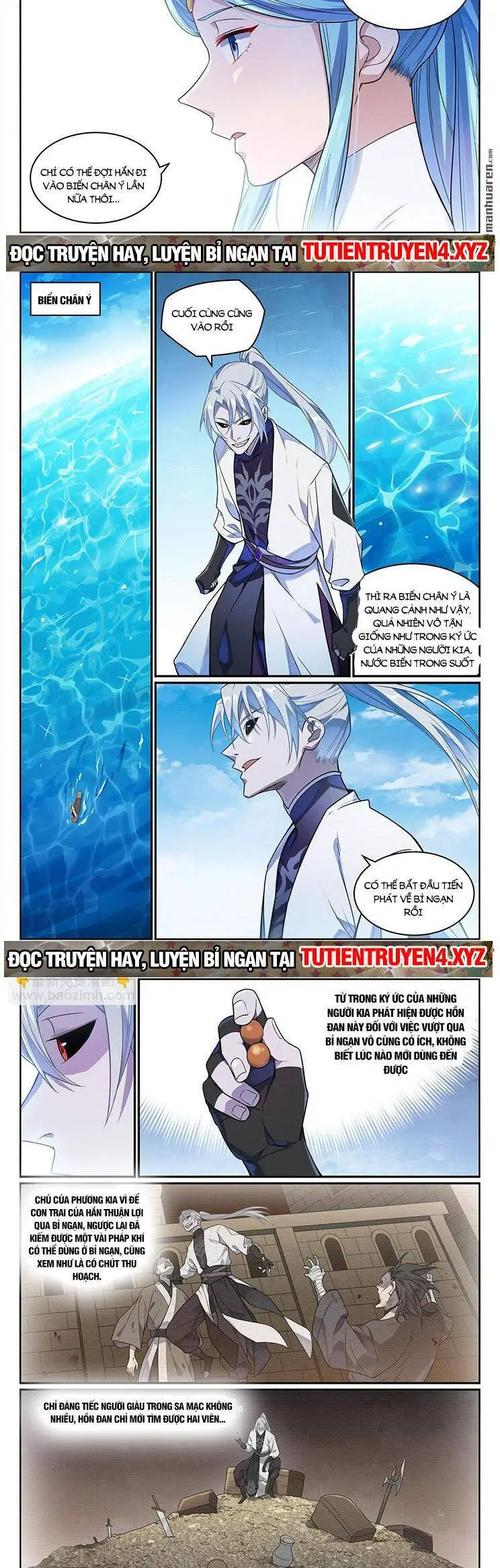 Bách Luyện Thành Thần Nettruyen ZZZ Chương 1153 Page 4