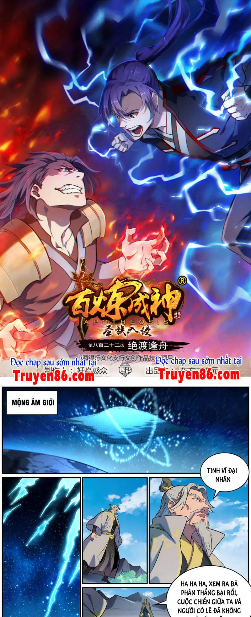 Bách Luyện Thành Thần Nettruyen ZZZ Chương 825 Page 2