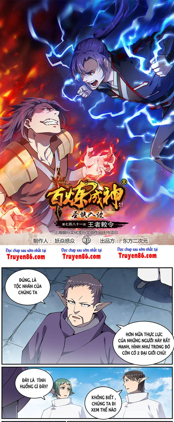 Bách Luyện Thành Thần Nettruyen ZZZ Chương 784 Page 2