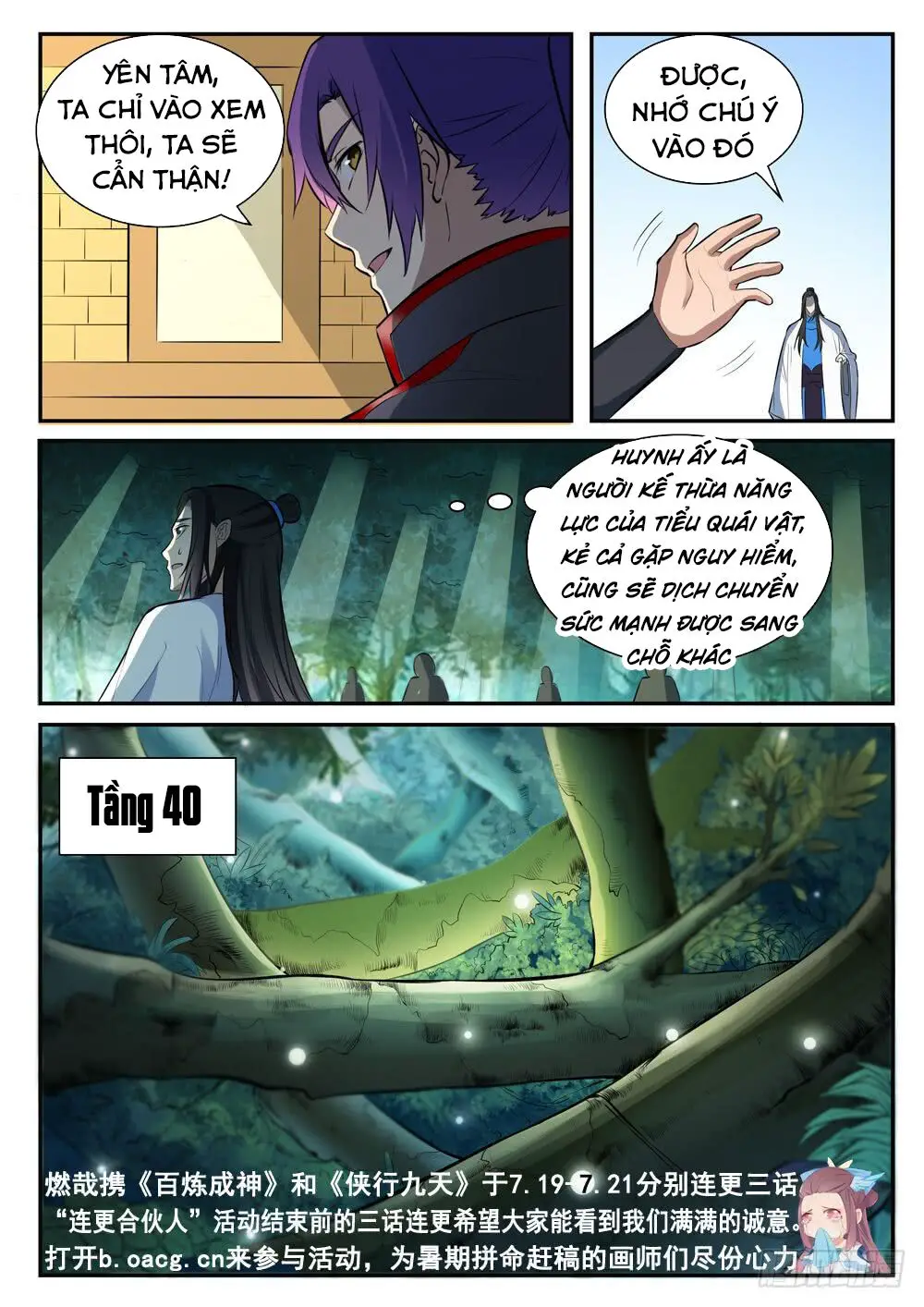 Bách Luyện Thành Thần Nettruyen ZZZ Chương 409 Page 4