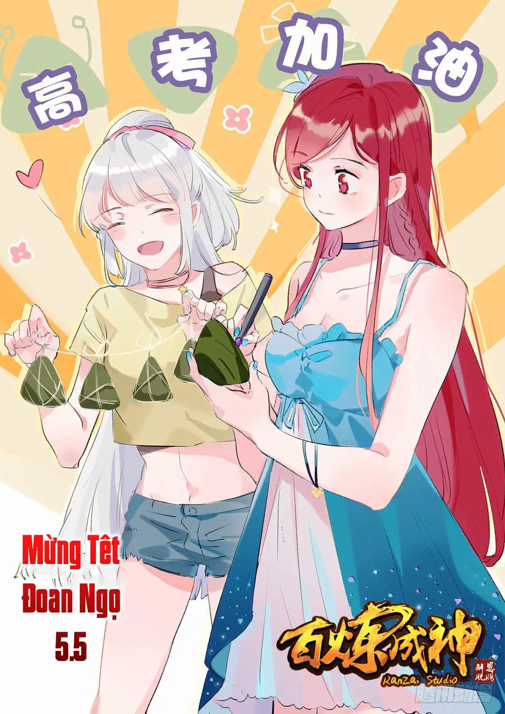 Bách Luyện Thành Thần Nettruyen ZZZ Chương 391 Page 3